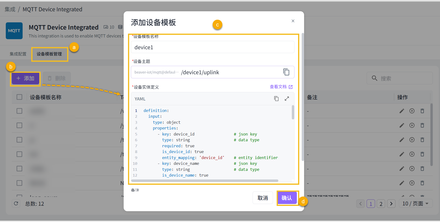 add-mqtt-device-template