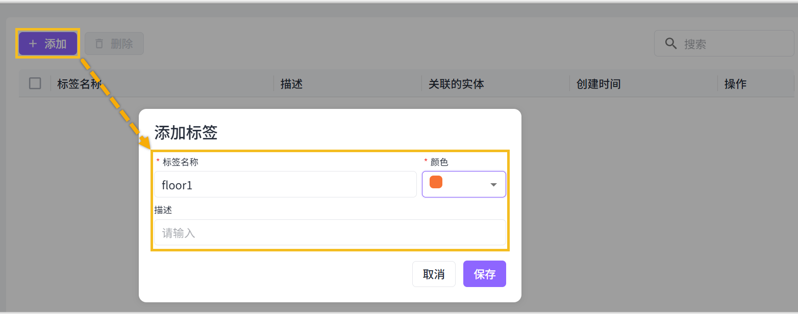 Add-tag