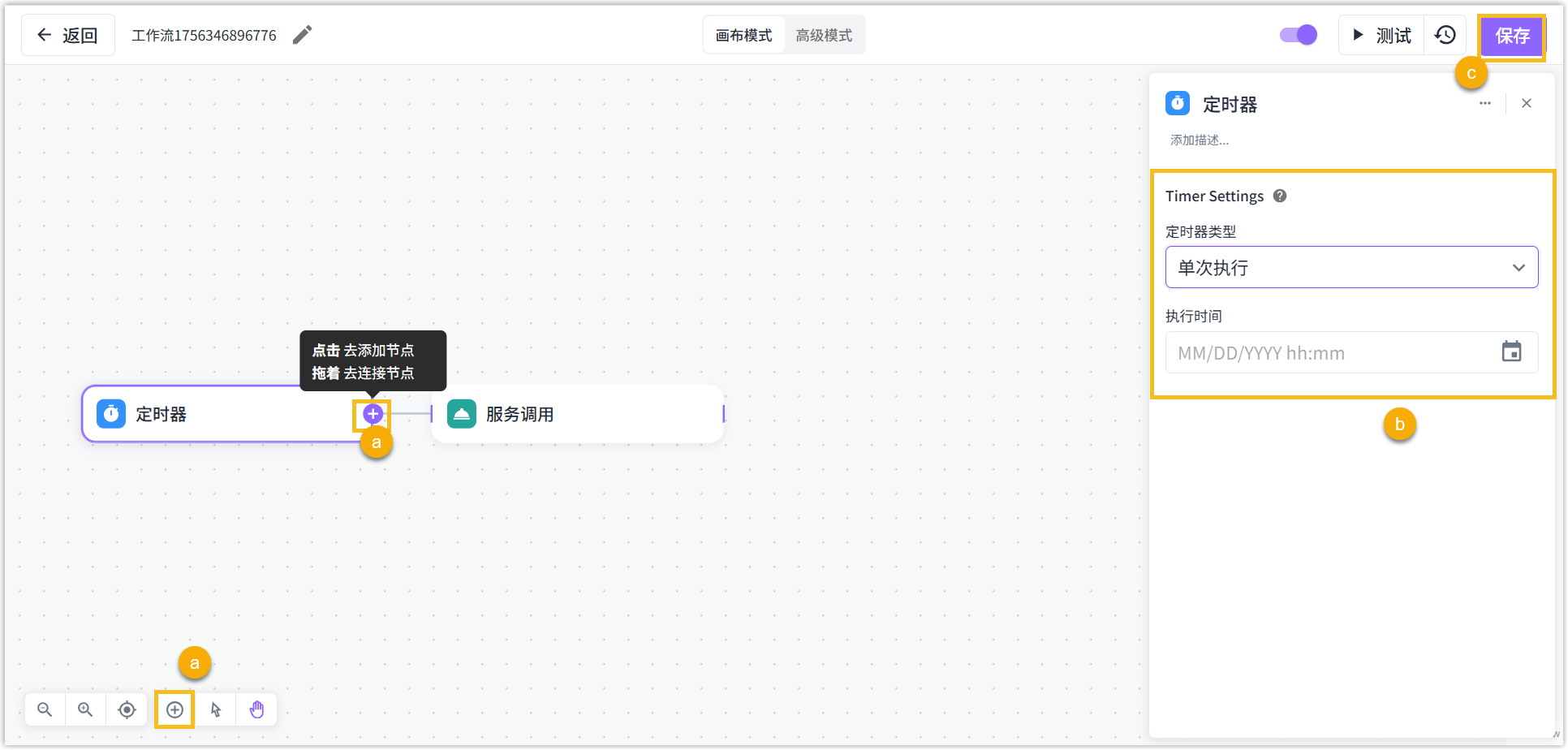 Add-workflow