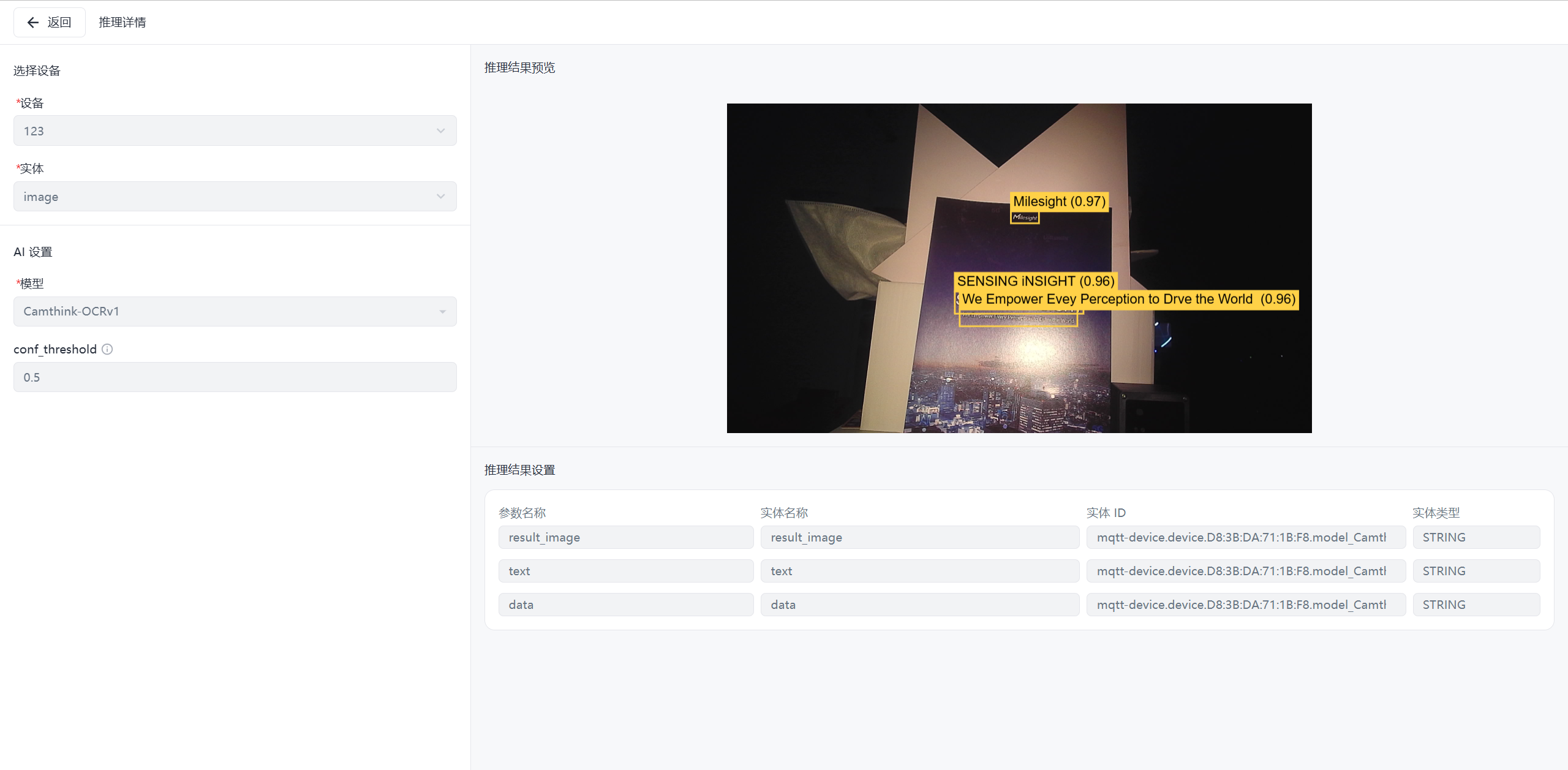 bind-camthink-device