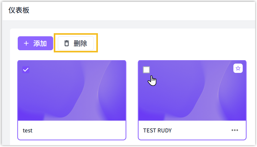 Delete-dashboard-in-bulk