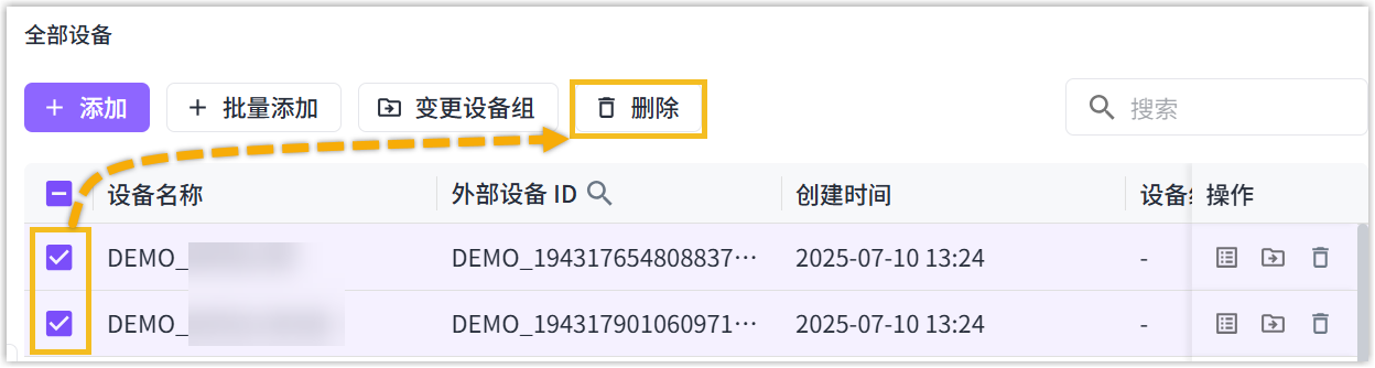 Delete-device-in-bulk