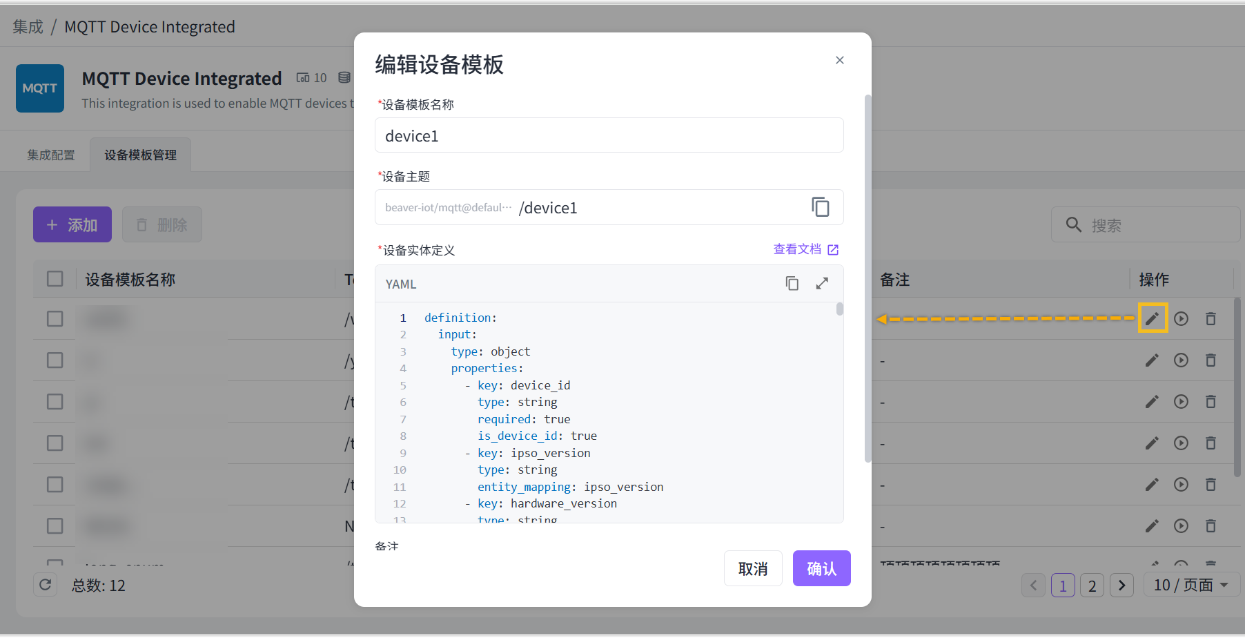 edit-mqtt-device-template