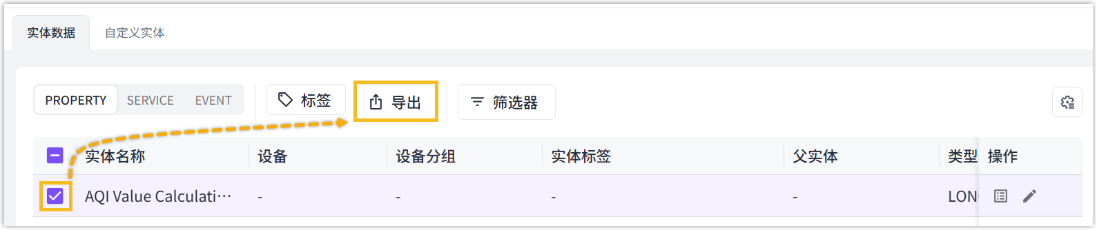 Export-entity-data