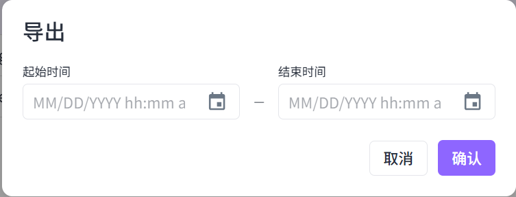 Export-entity-data-range