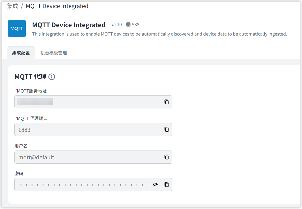 mqtt-integration-configuration