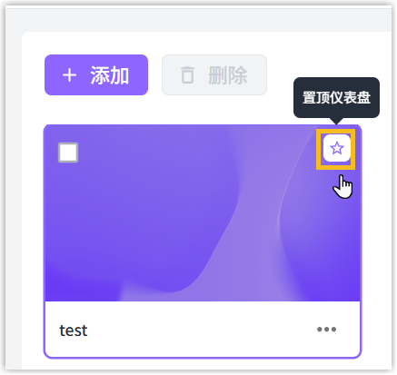 top-mounted-dashboard