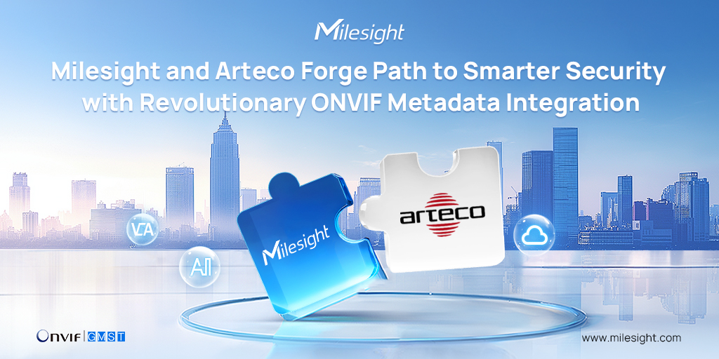 milesight artec partnership