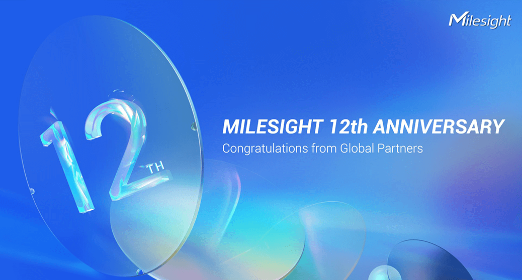 milesight video 12th anniversary