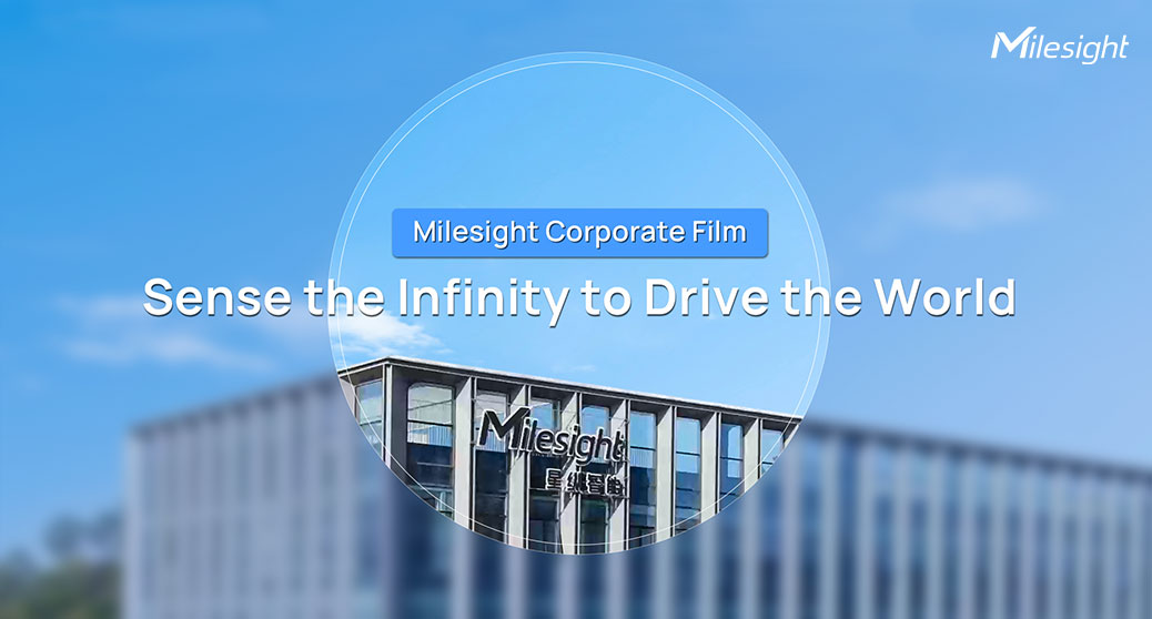 milesight video corporate film milesight video corporate film