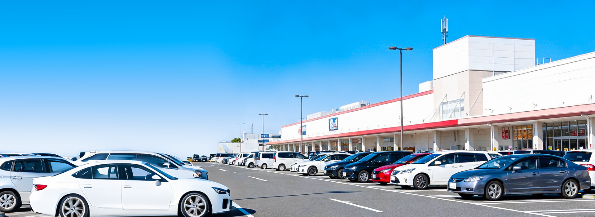 retail parking lot banner