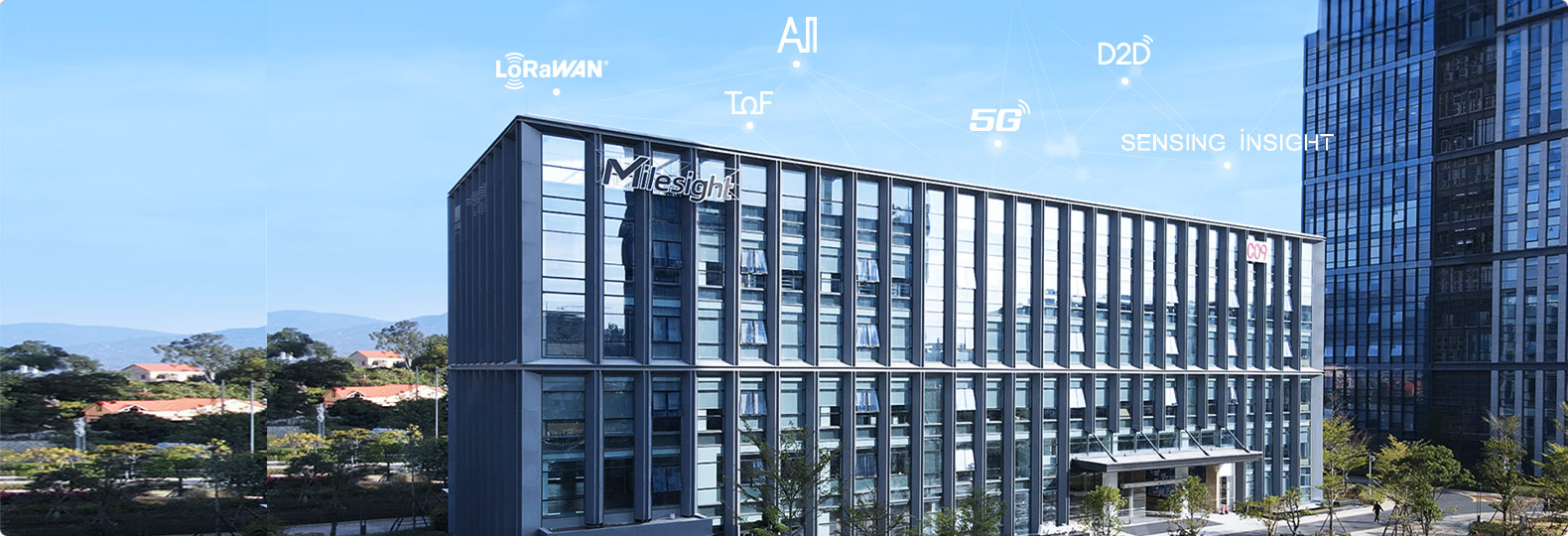 case studies milesight headquaters background