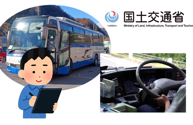 smart transportation background