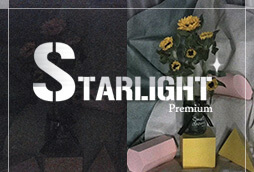 starlight
