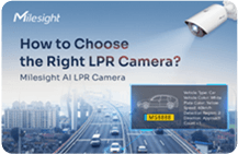 LPR camera choosing
