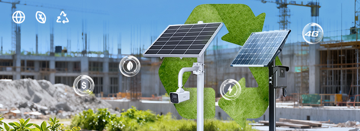 low power consumption