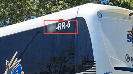 roof code 2 Special vehicle code captured at a toll plaza