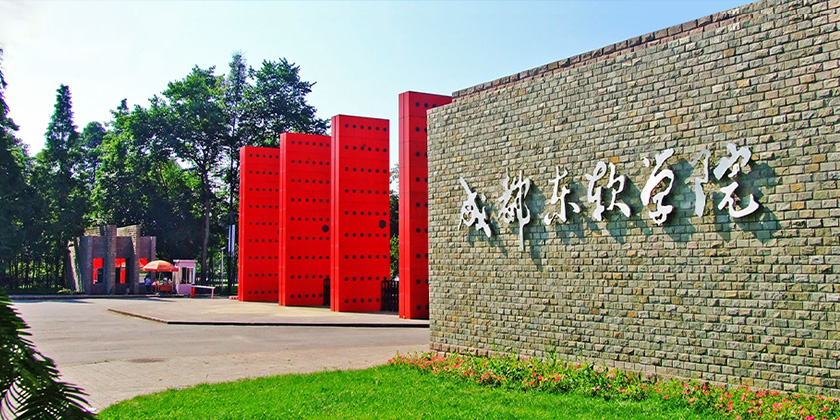 smart city solution success story aiot training room